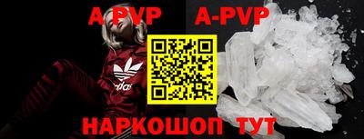 мяу мяу кристалл Донской