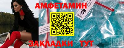 мяу мяу кристалл Донской