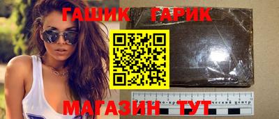 таблы Донецк