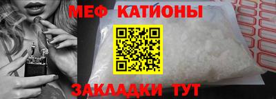 таблы Донецк