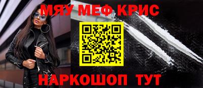 таблы Донецк