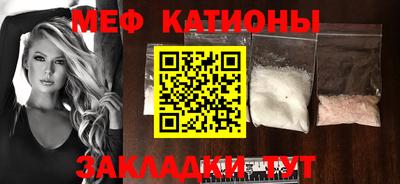 таблы Донецк