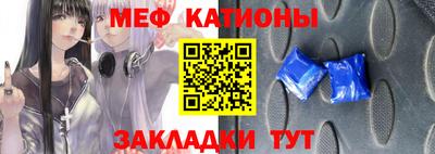 таблы Донецк