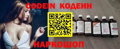мяу мяу кристалл Донской