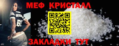 таблы Донецк