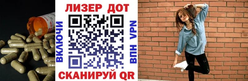 darknet формула Советск Лсд 25 экстази кислота