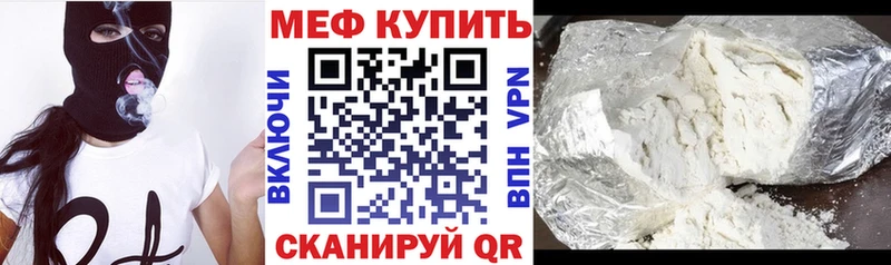 МЕГА онион  магазин  наркотиков  Советск  МЯУ-МЯУ мяу мяу 