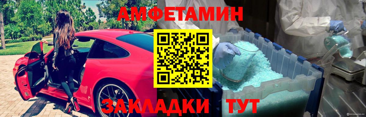 Первитин витя Советск