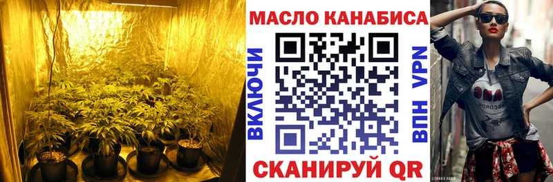 где купить наркоту  Советск  Дистиллят ТГК вейп 