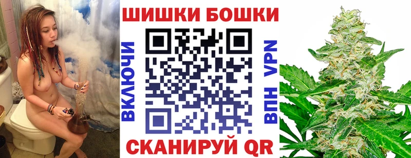 мега ТОР  Советск  Канабис планчик 